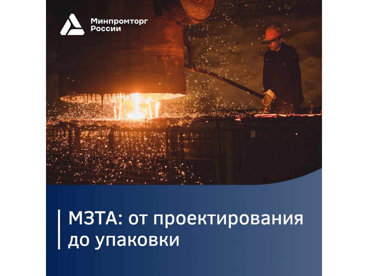Муромский завод трубопроводной арматуры: два десятилетия успеха