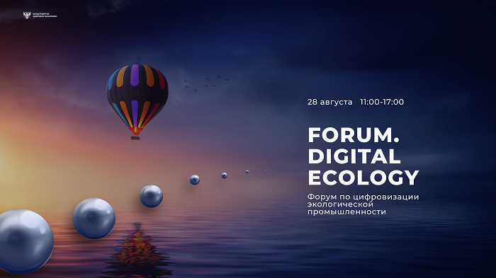 Forum Digital Ecology