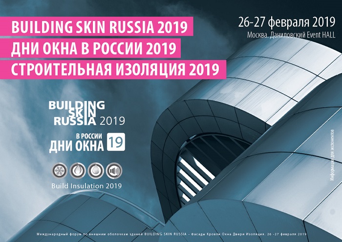 Building Skin Russia 2019 