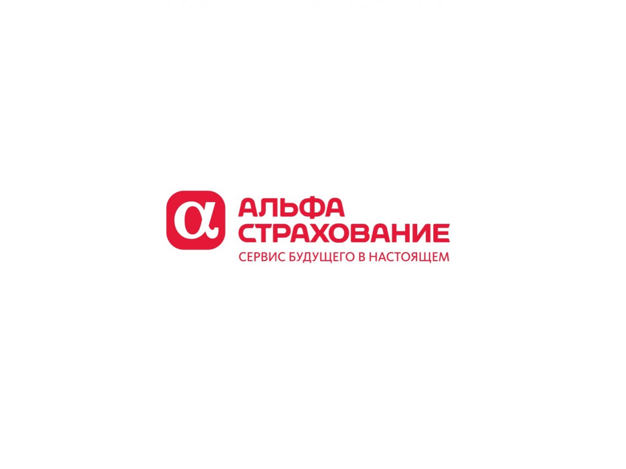 «АльфаСтрахование» защитила опасные объекты одной из крупнейших электроэнергетических компаний России более чем на 700 млн руб