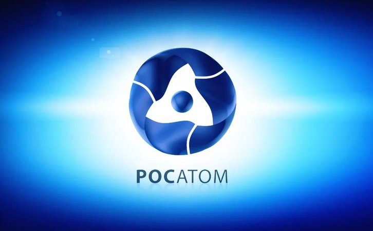 В этот день в 2007 году указом Президента РФ была создана Государственная корпорация по атомной энергии «Росатом»