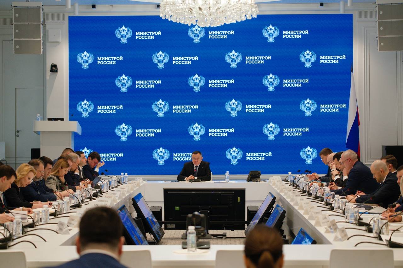 Итоги работы строительных организаций в 2024 году обсудили на оперативном совещании главы Минстроя России Ирека Файзуллина