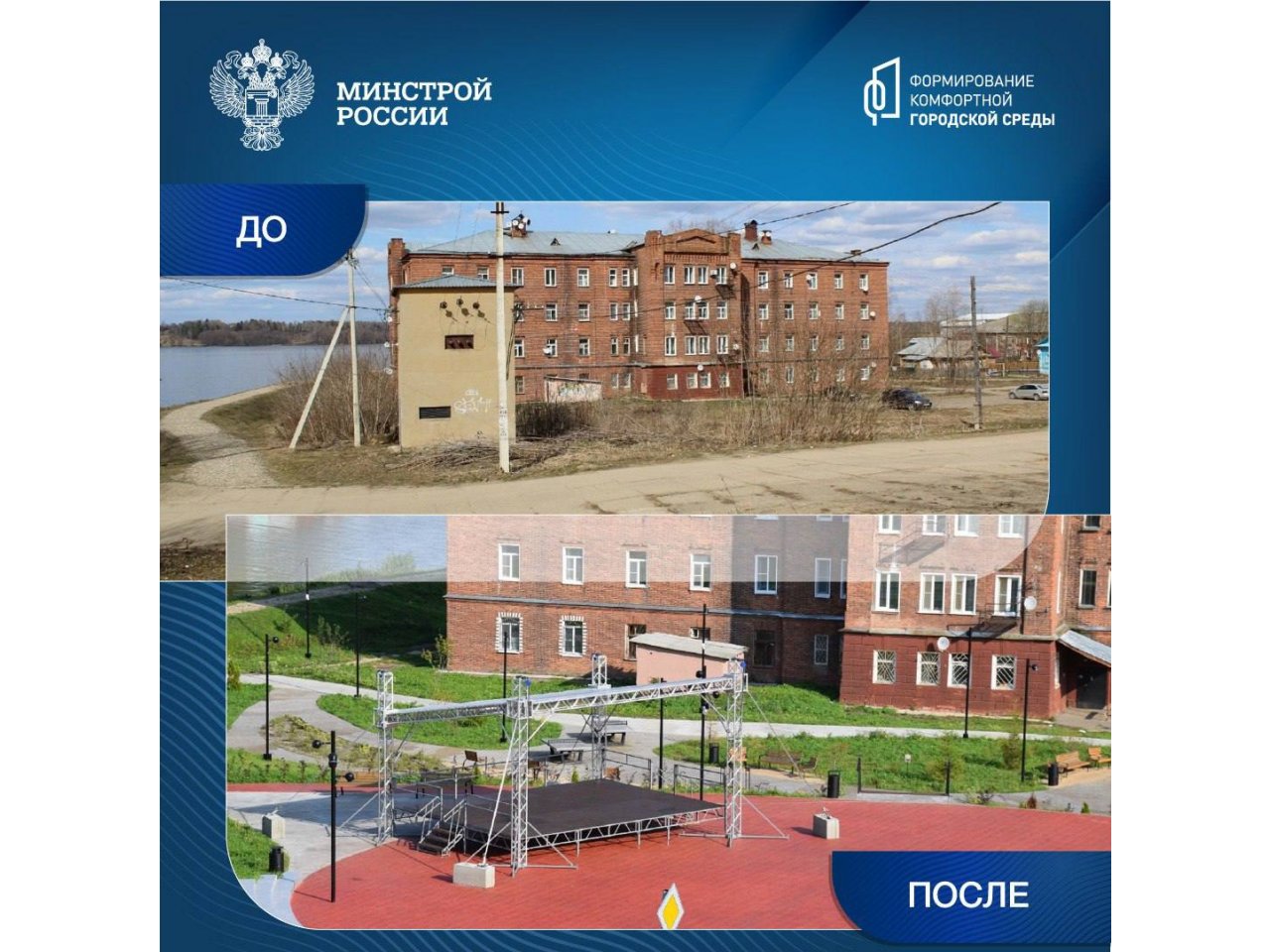 В Наволоках завершили благоустройство исторической Базарной площади