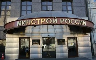 Ход строительства и реконструкции очистных сооружений Краснодарского края проверен Минстроем России