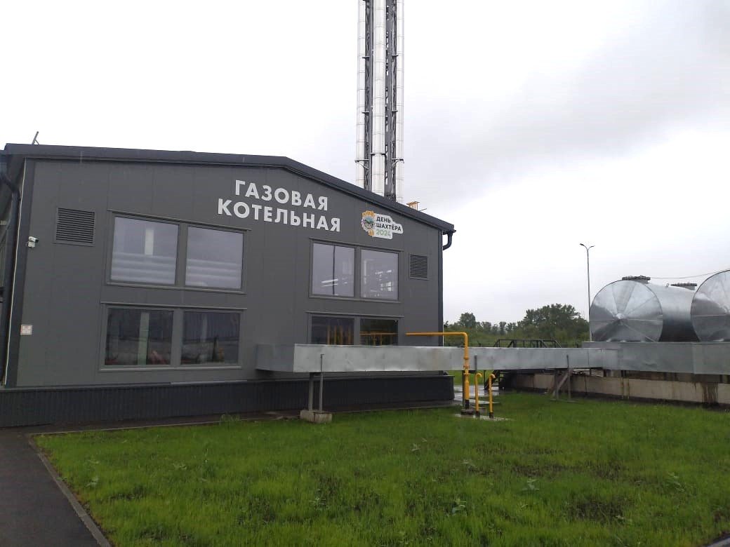 Новая газовая котельная получила разрешение на эксплуатацию в Кузбассе