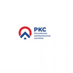 «Российские коммунальные системы» объявили о начале масштабной закупочной кампании на 2023 год