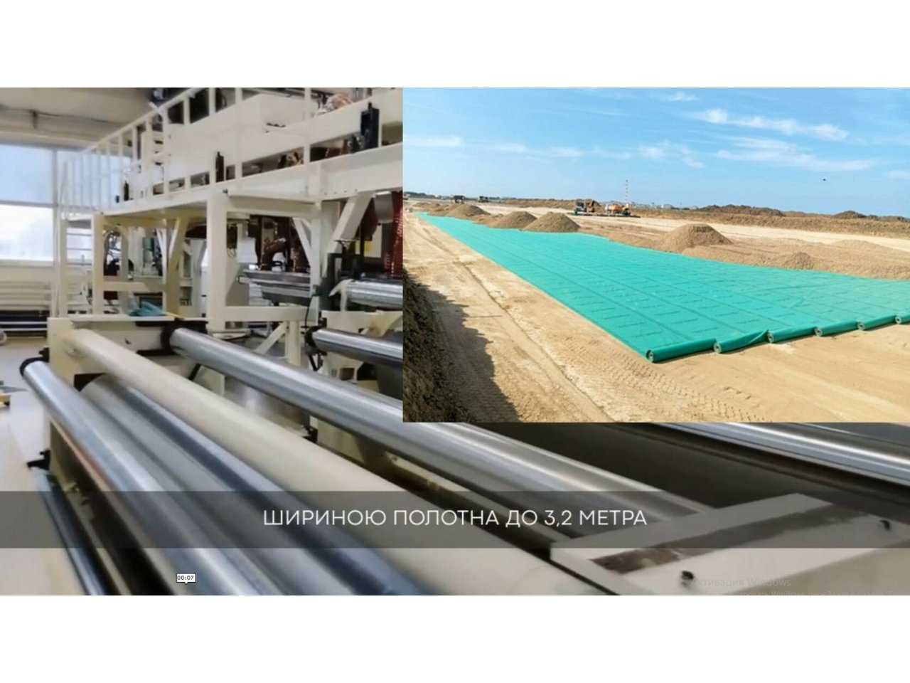 Завод «Полиматиз» запустил уникальное производство для дорожной отрасли