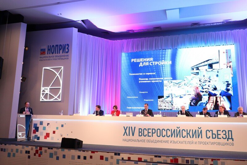 Системного влияния на повышение качества проектов ждет от НОПРИЗ Игорь Манылов