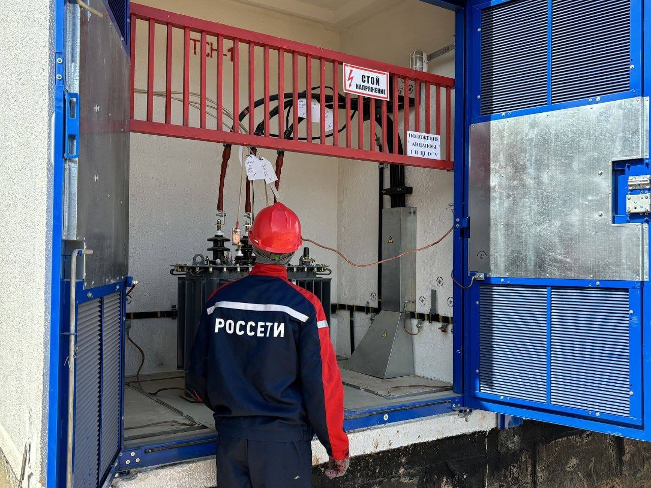 «Россети Московский регион» подключили к сетям блочно-модульную котельную в деревне Пешки городского округа Солнечногорск