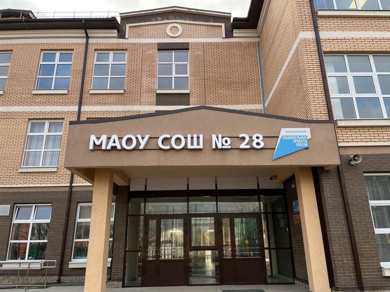 ��������������� ����� ����� � ������������� �������� ���������� �������������