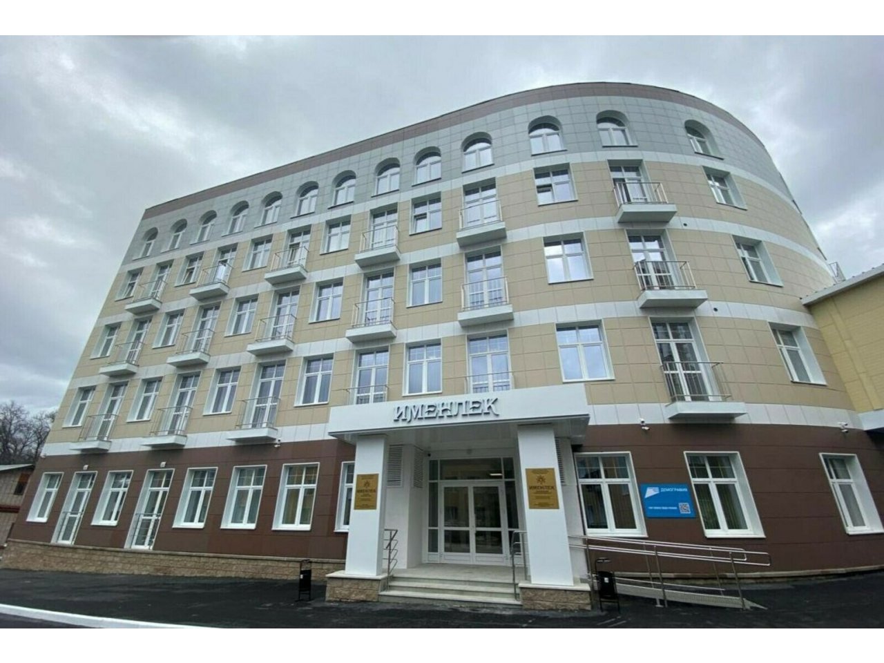 В Уфе открылся новый корпус геронтологического центра «Именлек»