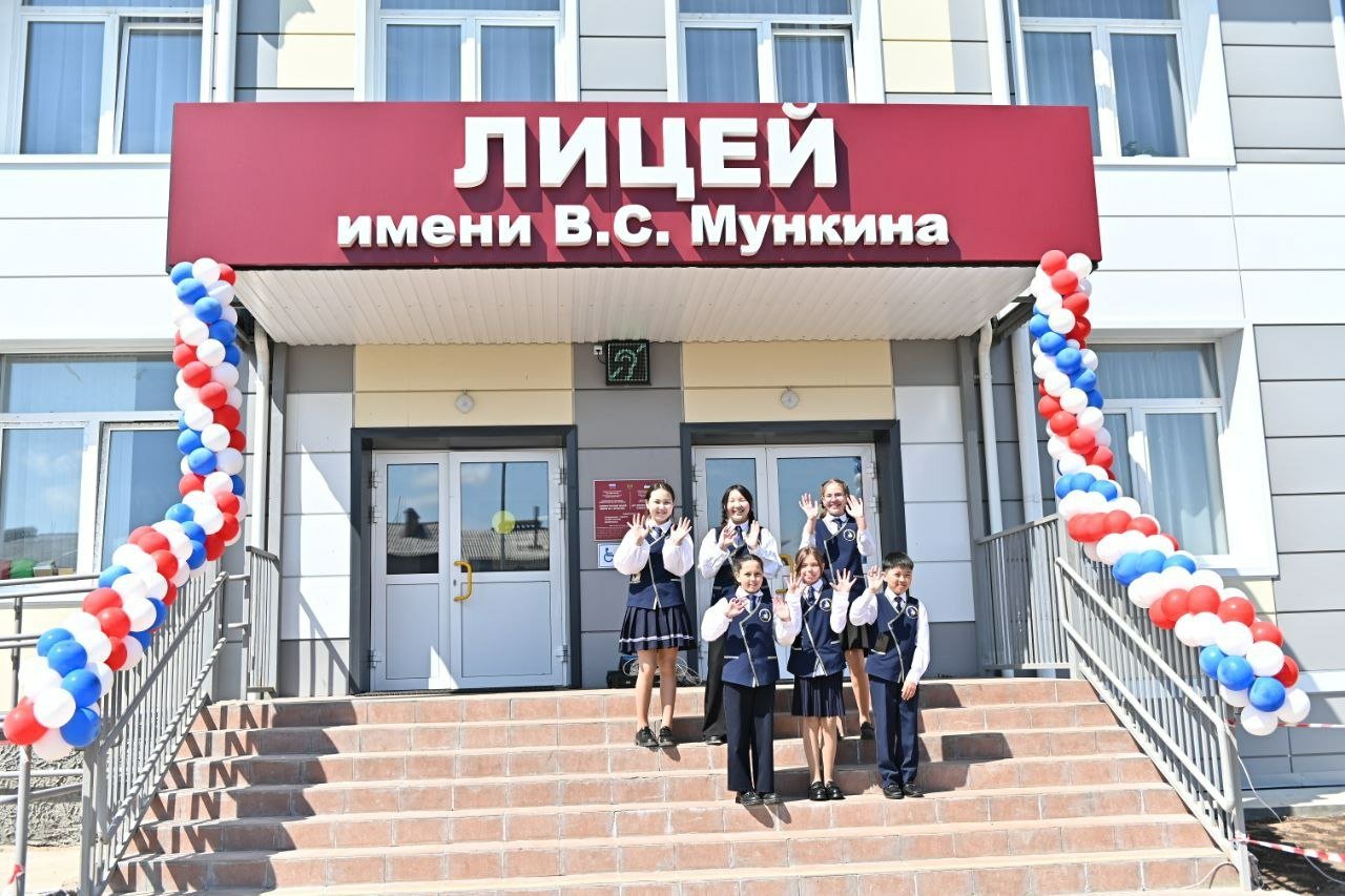 В Бурятии распахнул двери современный лицей для одаренных детей