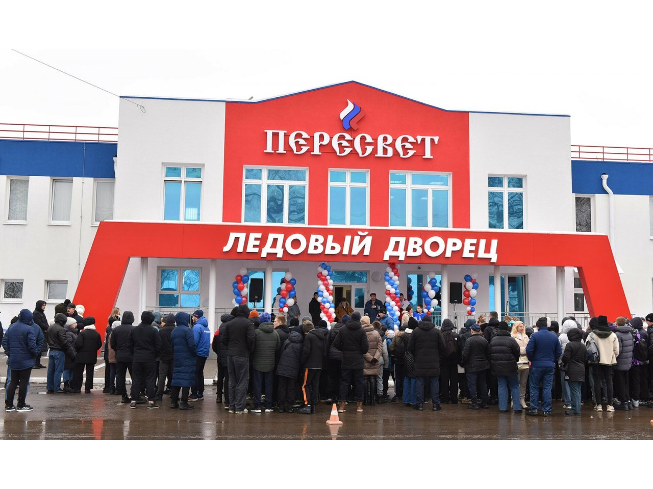В Брянске состоялось торжественное открытие Ледового дворца «Пересвет»