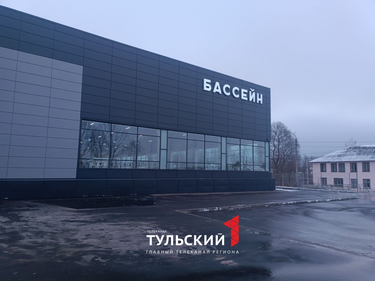 В тульском поселке Скуратово открылся новый физкультурно-оздоровительный комплекс