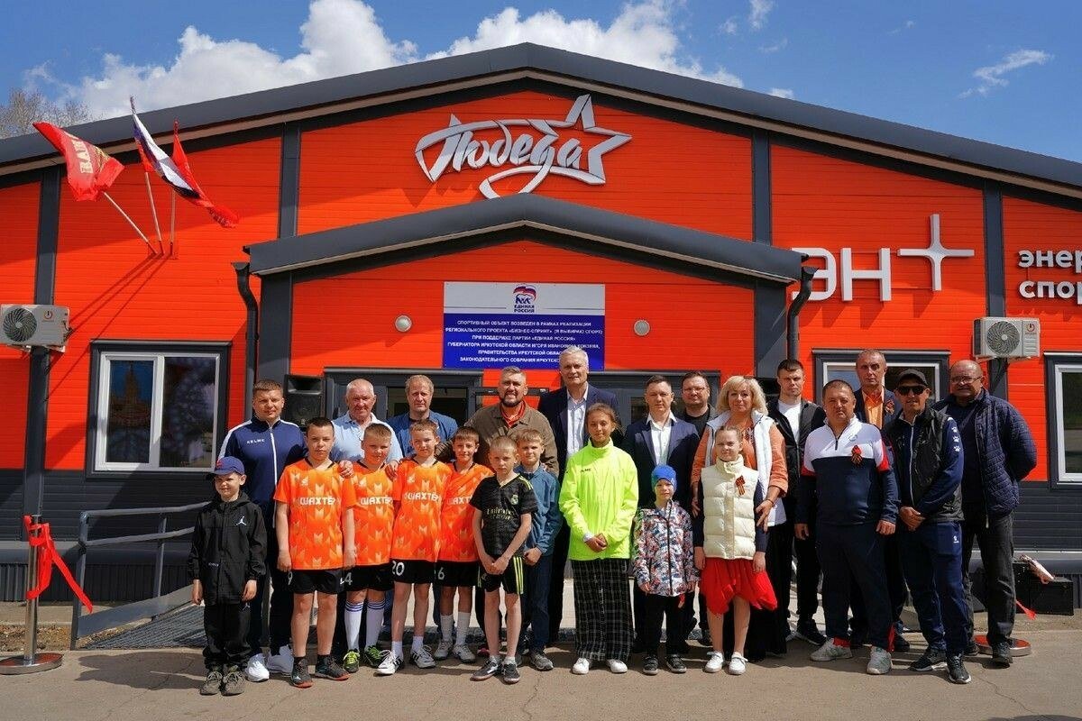 В Приангарье распахнул двери новый спортивный комплекс «Победа»