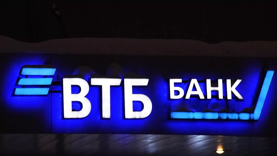 Соглашение о строительстве трех спортобъектов подписали Москва и ВТБ