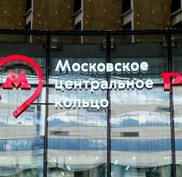Главгосэкспертиза России одобрила проект этапа интеграции Казанского направления с МЦК