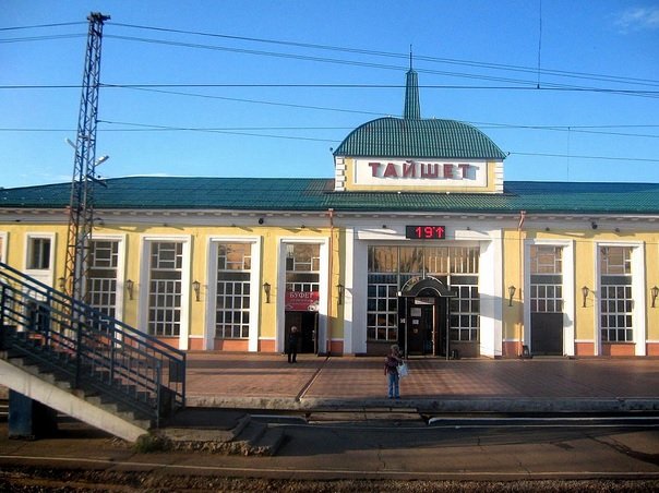 Одобрен проект III этапа реконструкции станции Тайшет