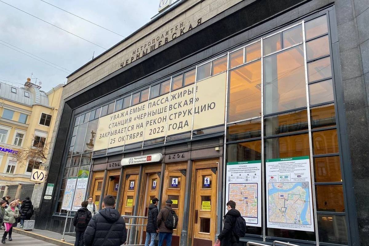 После реконструкции в июле этого года откроется станция метро "Чернышевская" в Санкт-Петербурге