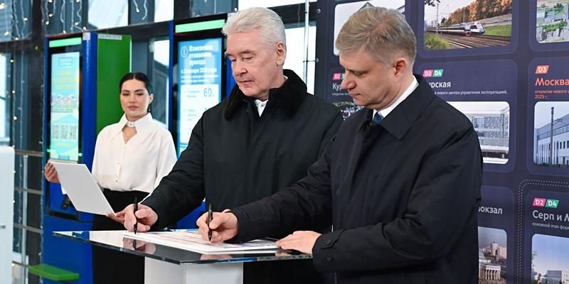 Московский городской вокзал Щербинка МЦД-2 открыли Собянин и Белозеров
