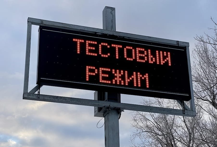 В тестовом режиме начали работать два пункта весогабаритного контроля в Ивановской области