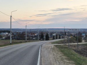 Освещение установили в деревне Стрелковка Калужской области, где родился и вырос маршал Советского Союза Георгий Константинович Жуков