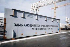 Берега Оби в районе Сургута в конце мая соединит новый мост