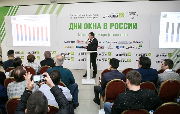 Юбилейный форум Building Skin Russia 2021 ставит рекорд не смотря на COVID-19