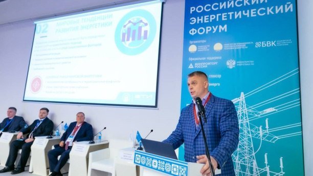 В Уфе пройдёт Российский энергетический форум и международная выставка «Энергетика Урала»