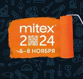   MITEX:   2024 