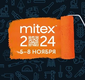  ! ! MITEX!