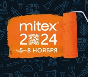  :    MITEX-2024