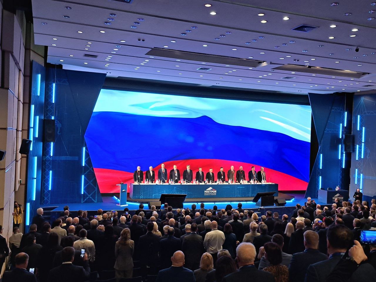 XXIV Всероссийский съезд НОСТРОЙ открыл новые перспективы развития строительной отрасли