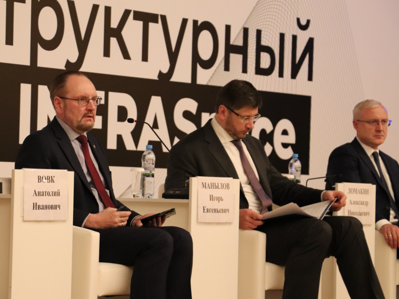 На XVII Инфраструктурном Саммите «Сильная Россия» рассказали о прогрессе в цифровизации строительной отрасли