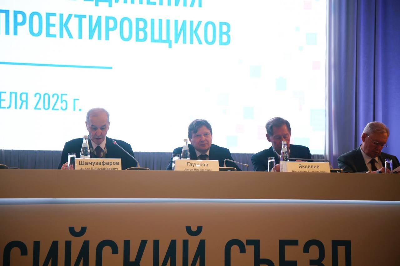 Президент НОСТРОЙ представил новые достижения строительной отрасли на съезде НОПРИЗ