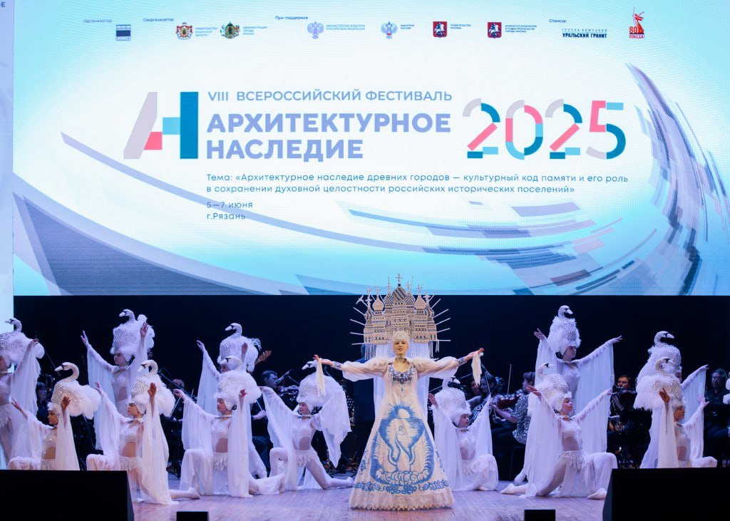 Культура под охраной: в Рязани прошел фестиваль «Архитектурное наследие»
