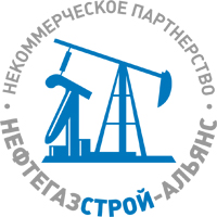 НП Нефтегазстрой-Альянс
